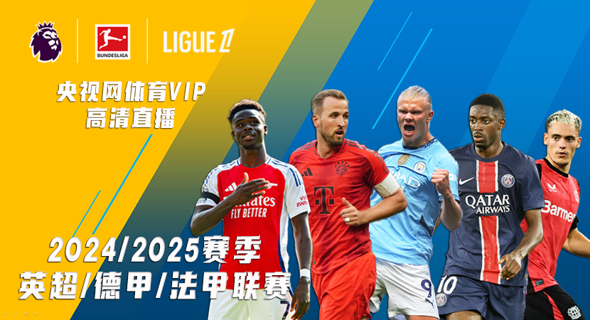 掘金队本赛 掘金队本赛